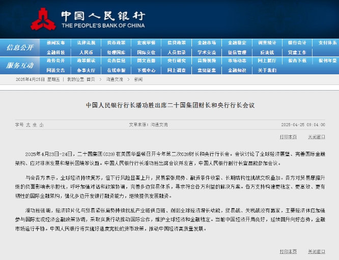 微信截图_20250425111451.png