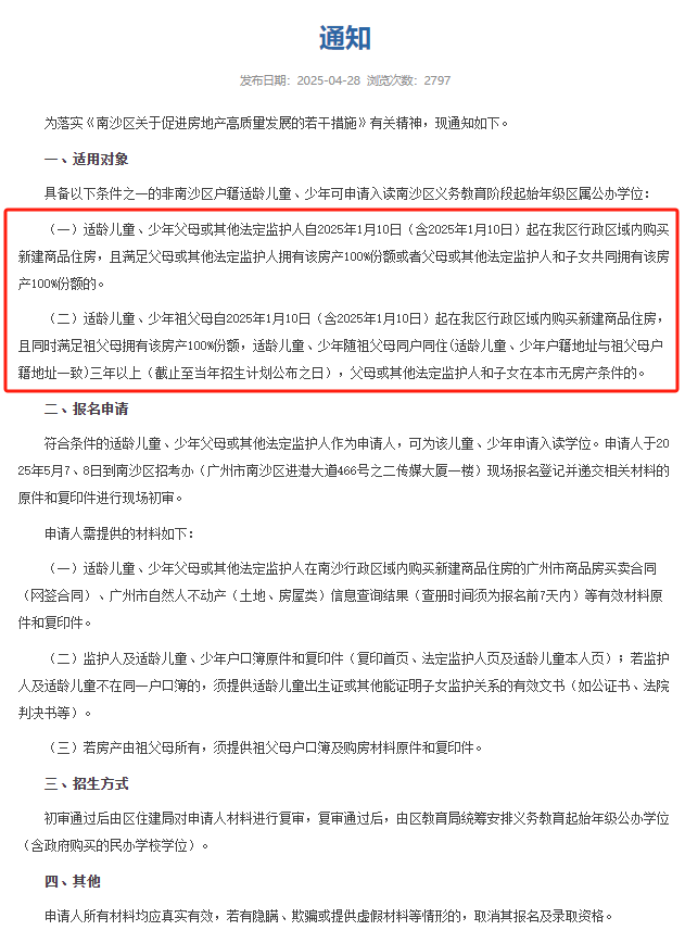 8eacb350a30d6ec9eebb358819fce9d7_d94166139d4844d2af23e7fda8d65e42.png