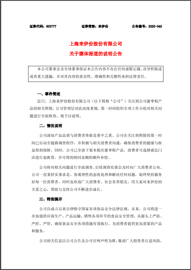 9f5ae7747856226fd218963004455171_ed5613b2225c485fa27b7831ef5bf922.png