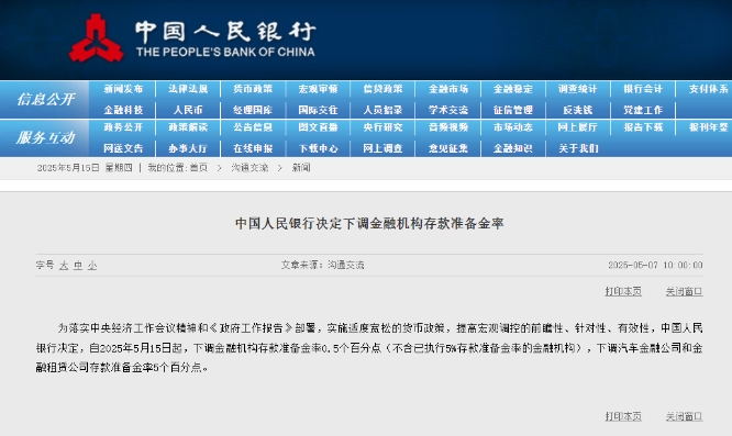 微信截图_20250515091153.png