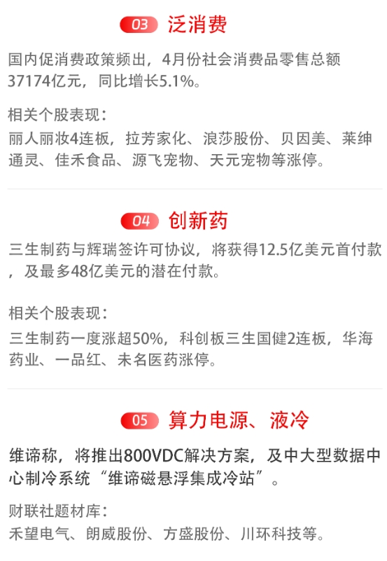 微信截图_20250520155858.png