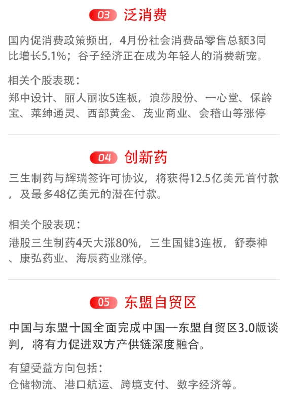 微信截图_20250521172819.png
