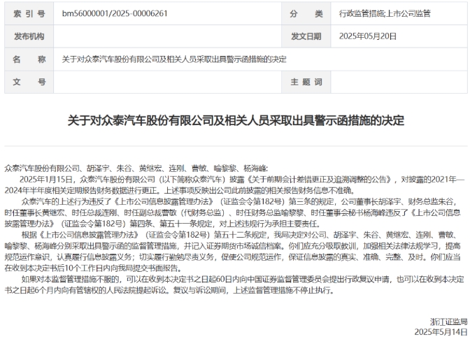 微信截图_20250522130823.png