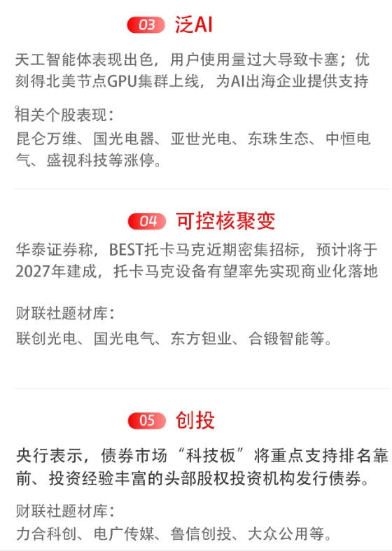 微信截图_20250522171431.png