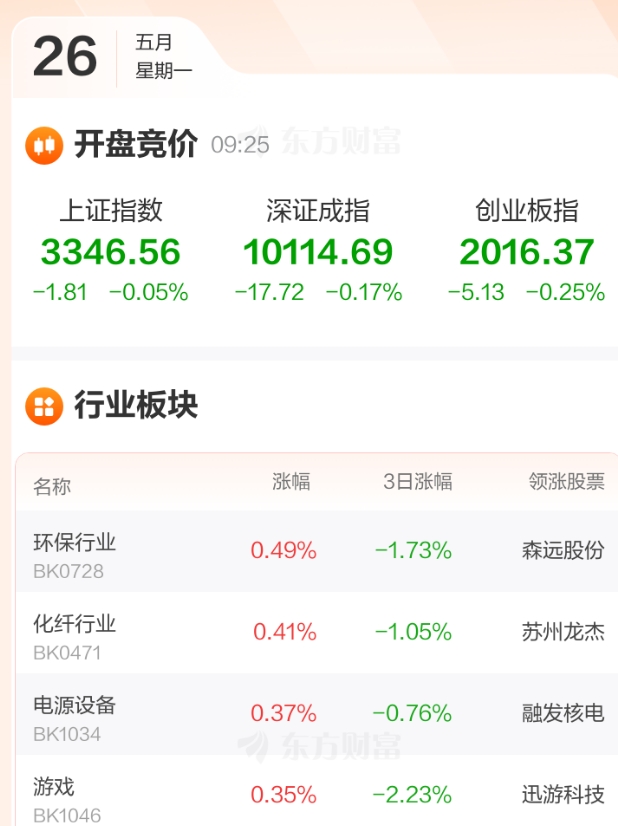 微信截图_20250526093008.png