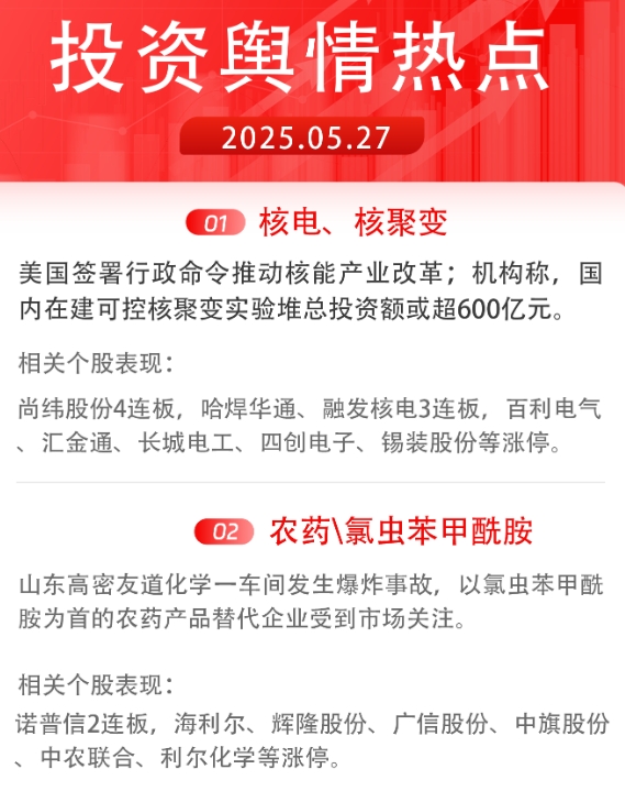 微信截图_20250527162527.png
