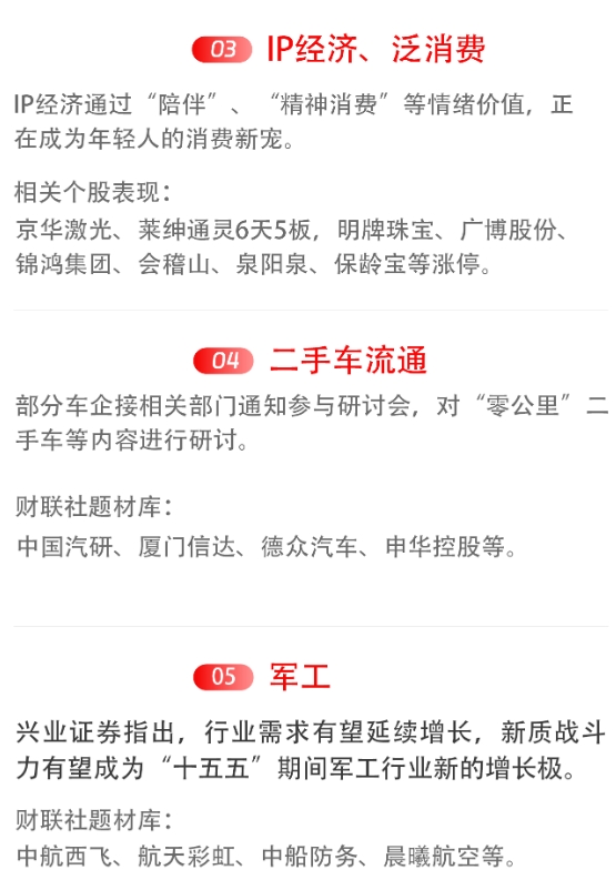 微信截图_20250527162603.png