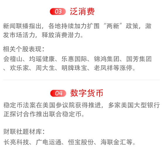 微信截图_20250528155815.png